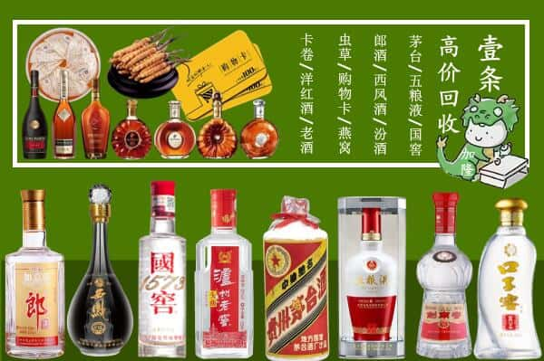 东乡区回收名酒哪家好