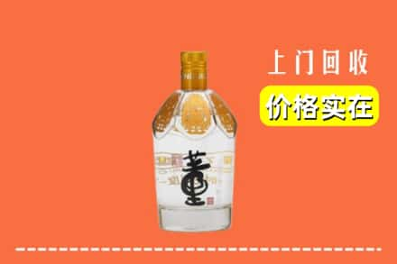 东乡区回收董酒