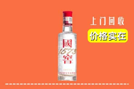 东乡区回收国窖酒