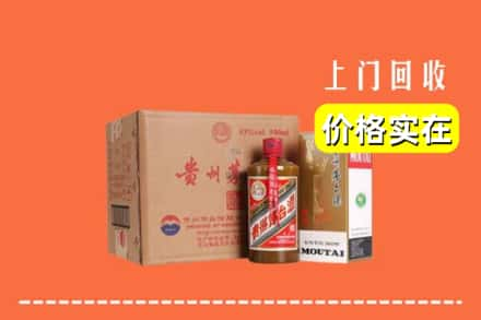 东乡区回收精品茅台酒