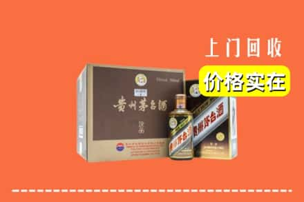 东乡区回收彩釉茅台酒