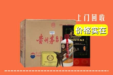 东乡区回收陈酿茅台酒