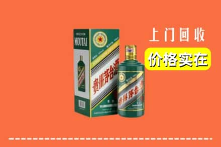 东乡区回收纪念茅台酒